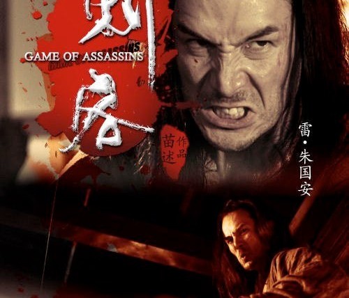 Darren E Scott - Game Of Assassins